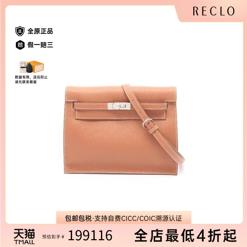 中古Hermes爱马仕斜挎包
