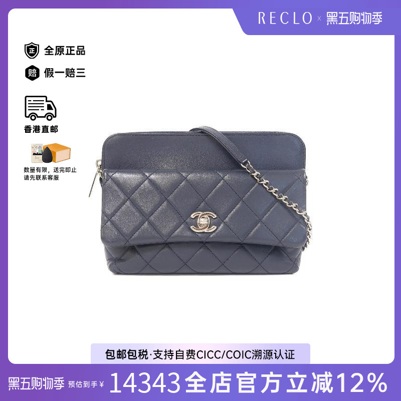 中古Chanel香奈儿斜挎包