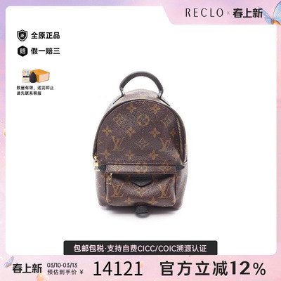 中古LV路易威登斜挎包レディース