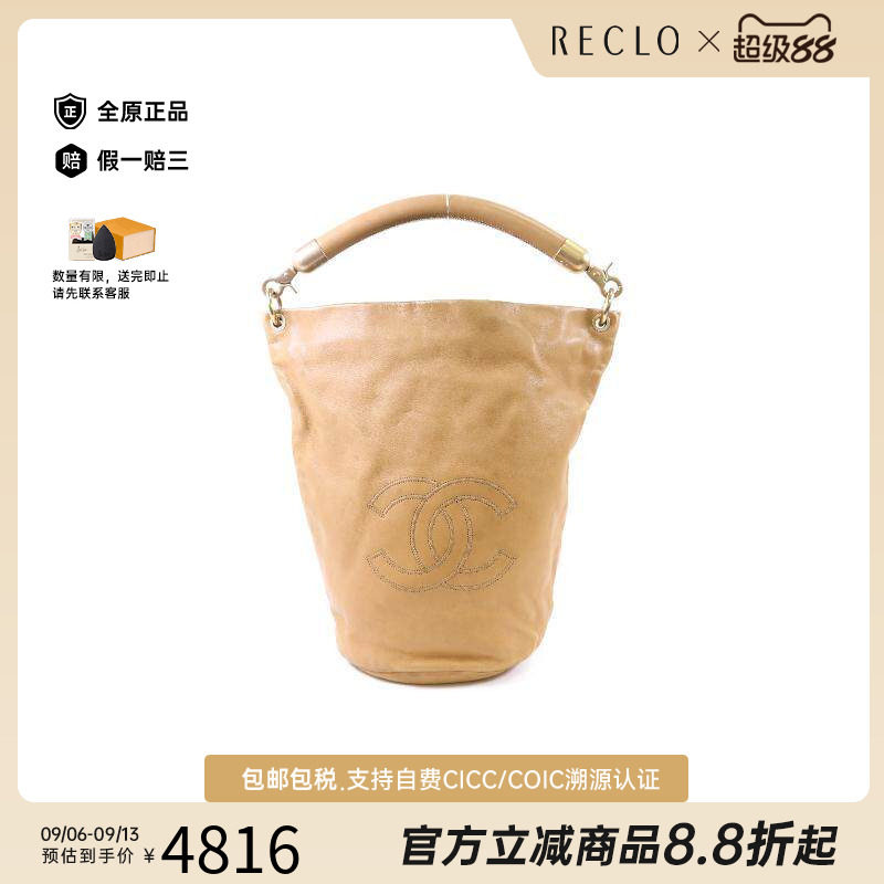 中古Chanel香奈儿手提包