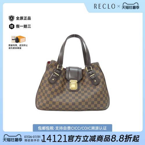 中古LV路易威登棋盘格单肩女包