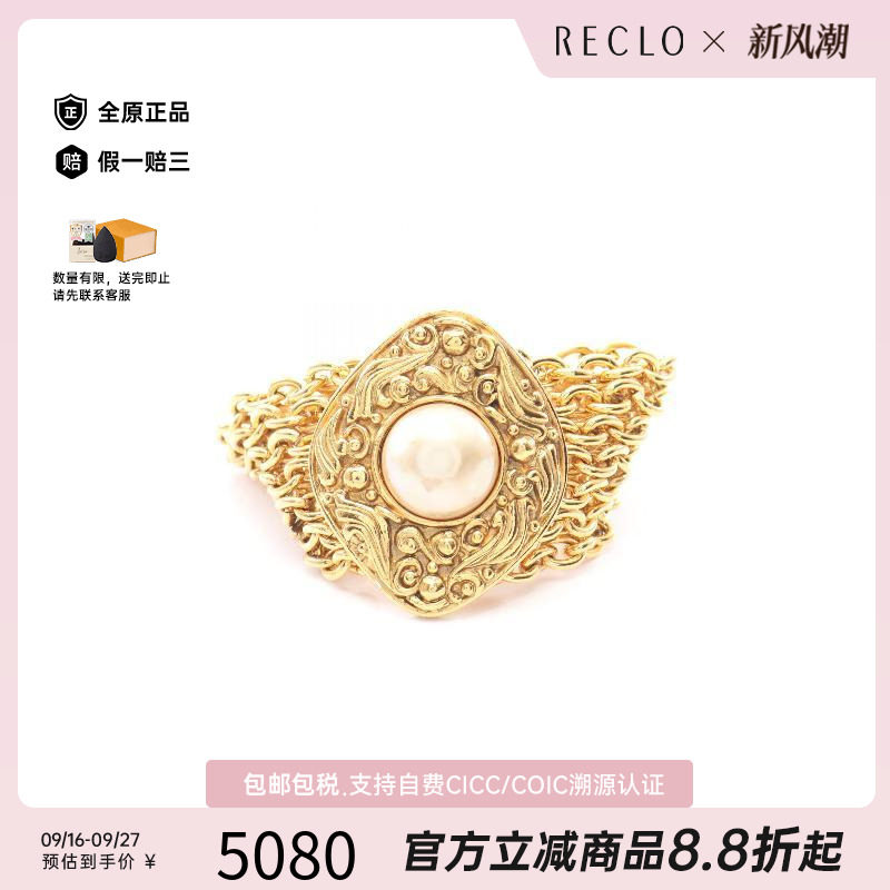 中古Chanel香奈儿手链レディース