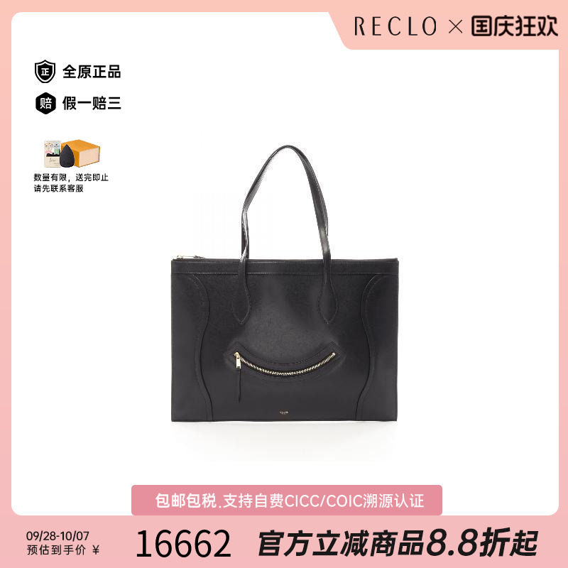 中古Celine赛琳托特包