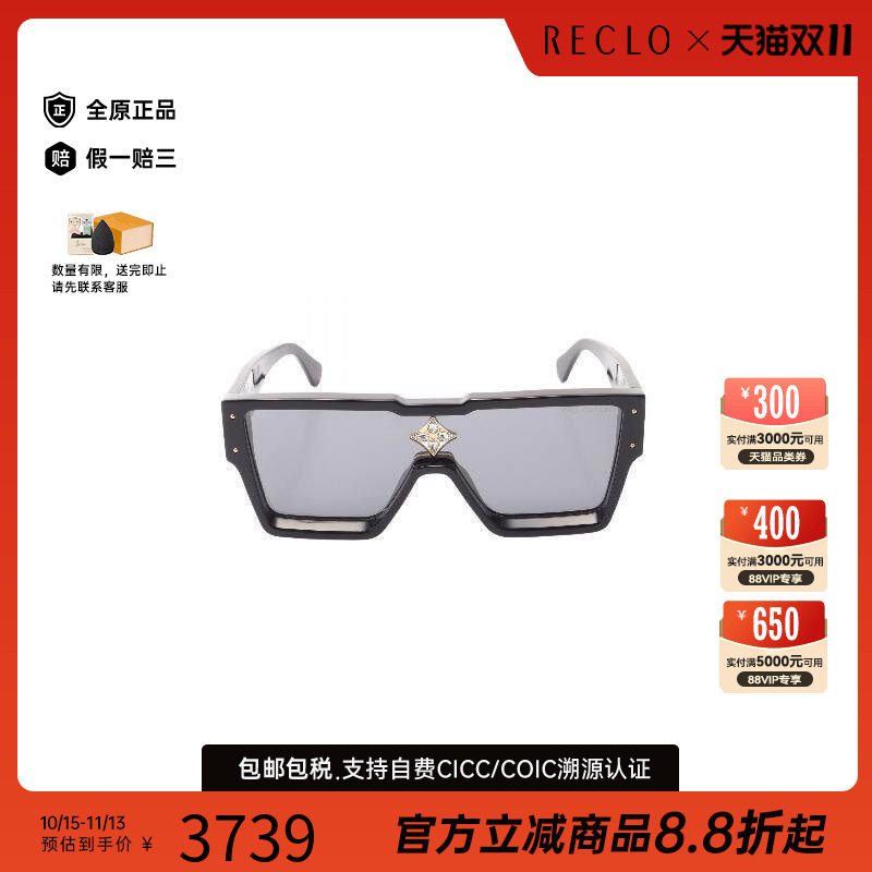 中古-日本进口LV路易威登其他