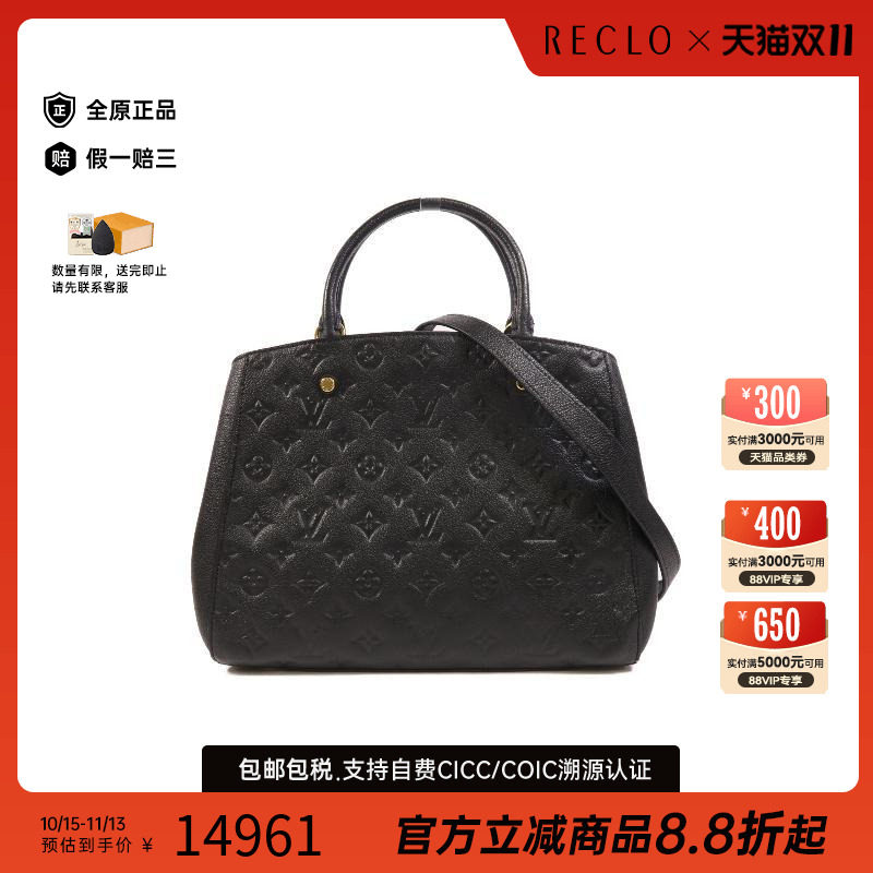 中古LV路易威登斜挎包レディース