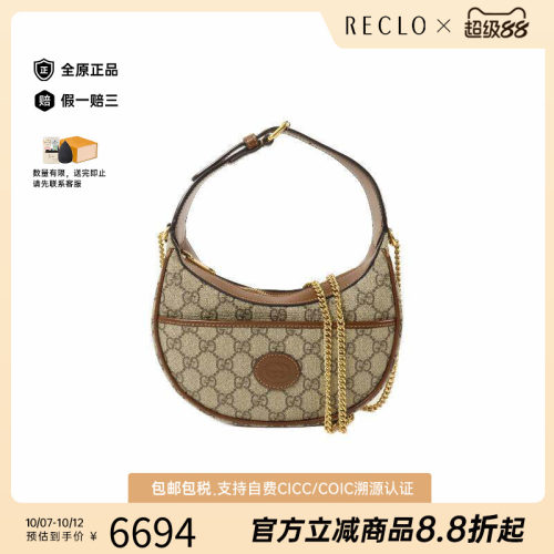 中古Gucci古驰斜挎包レディース