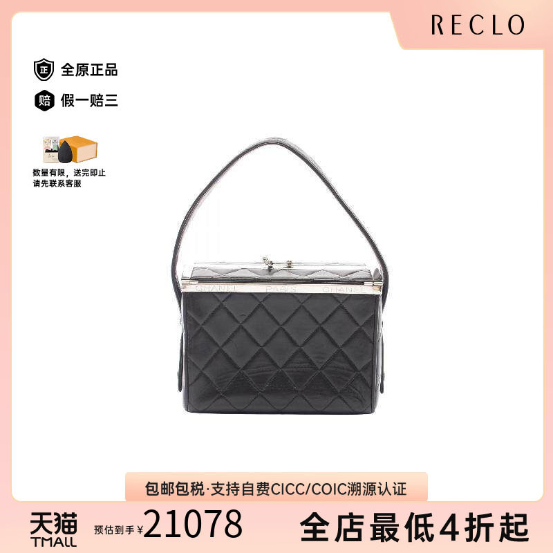 中古Chanel香奈儿手提包