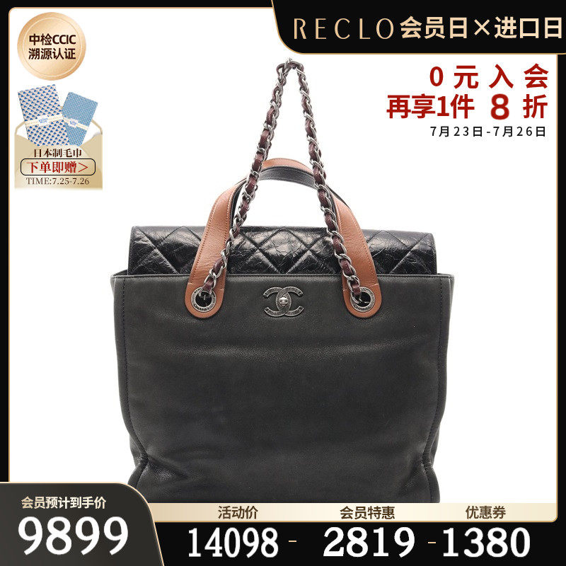 CHANEL香奈儿(BC)85新菱格纹链条手提包两用款$750922RECLO中古