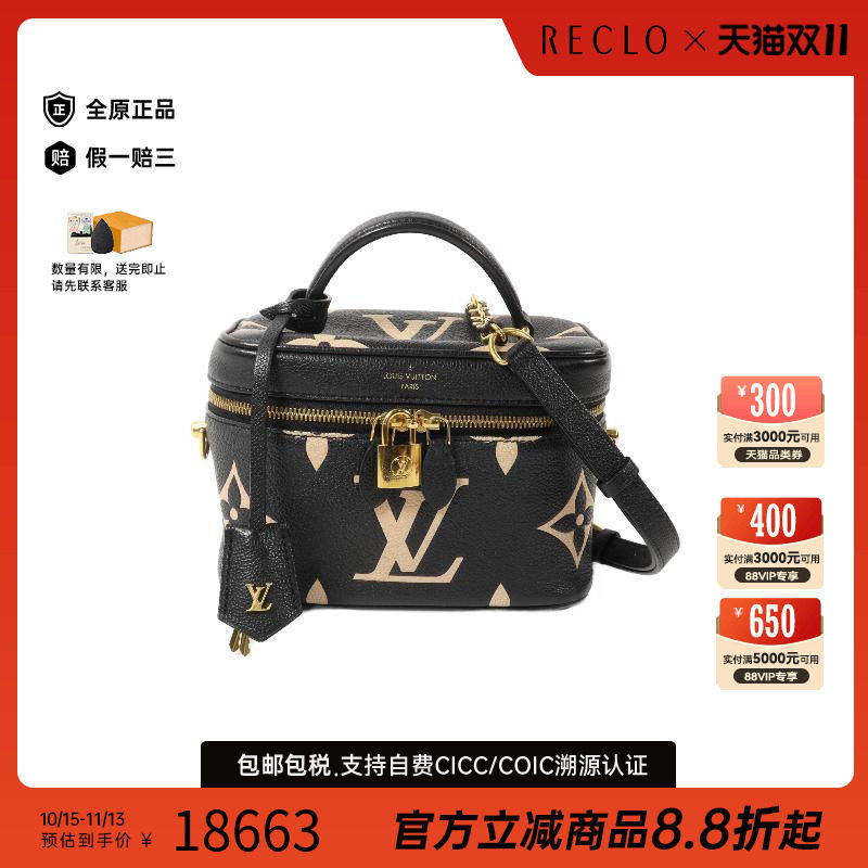 中古LV路易威登斜挎包レディース