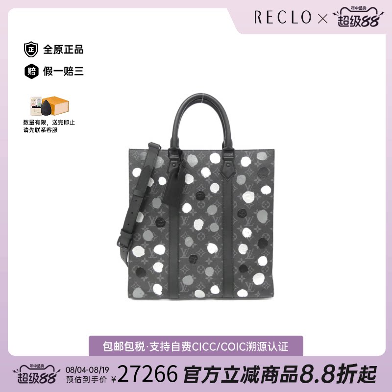日本中古二奢LV路易威登女包 95新 Sac Plat老花斜挎包正品 正品