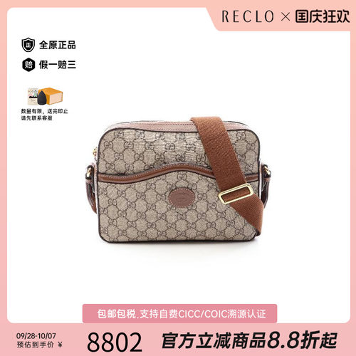 中古Gucci古驰斜挎包レディース