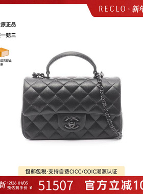 中古Chanel香奈儿女包S级99新Top handle手拎斜挎2用羊皮斜挎包