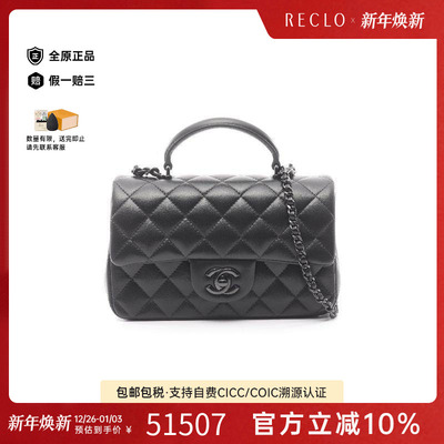 中古Chanel香奈儿斜挎包