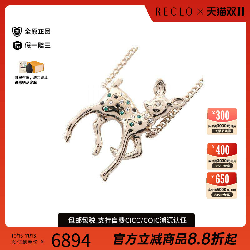 中古Chanel香奈儿项链レディース