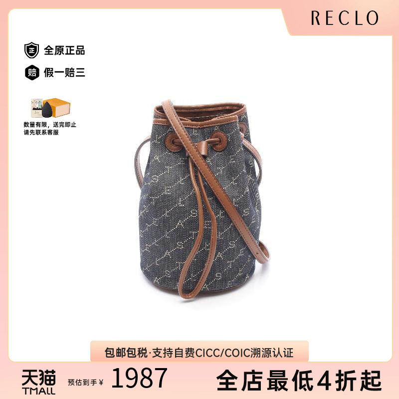 中古StellaMccartney斯特拉