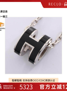 中古Hermes爱马仕项链レディース