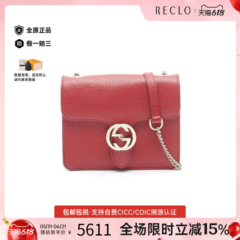 中古Gucci古驰斜挎包レディース