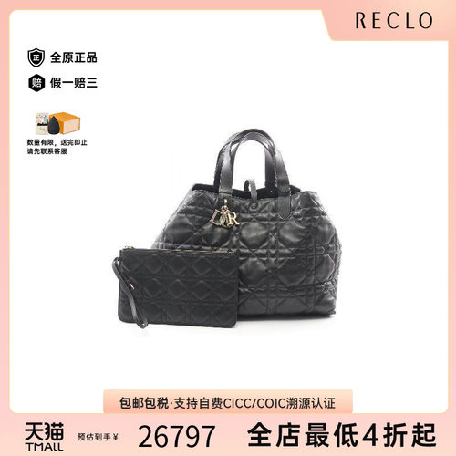 中古-日本进口Dior迪奥托特包
