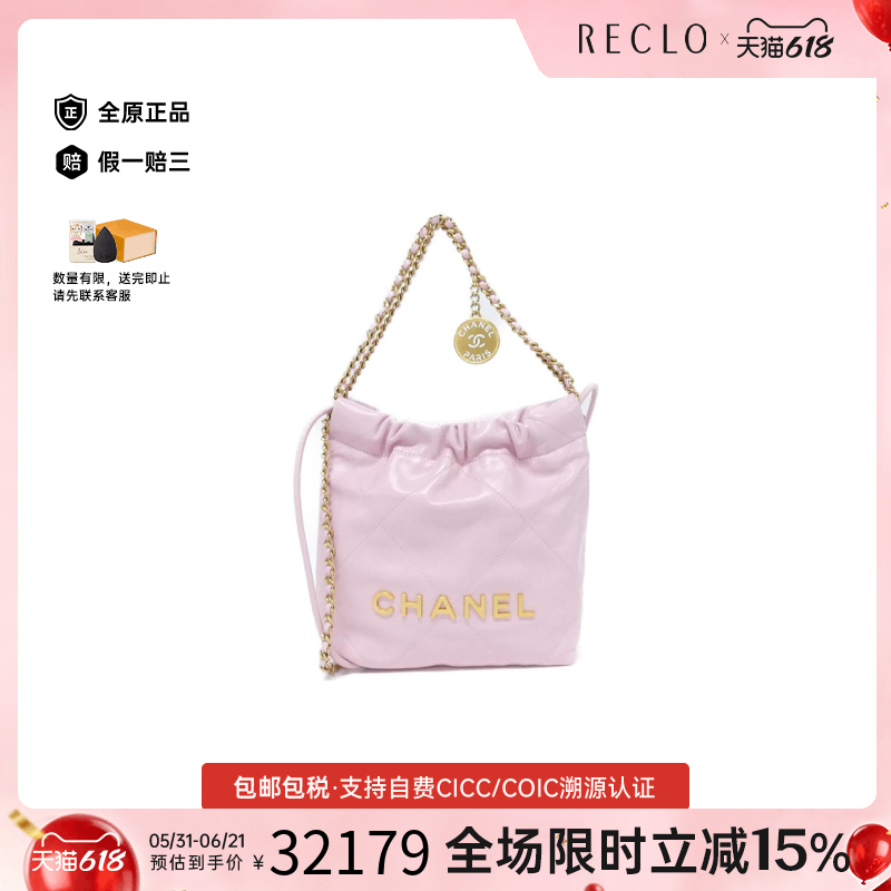 中古CHANEL香奈儿女包95新Chanel 22 Line MINI垃圾袋手提斜挎包