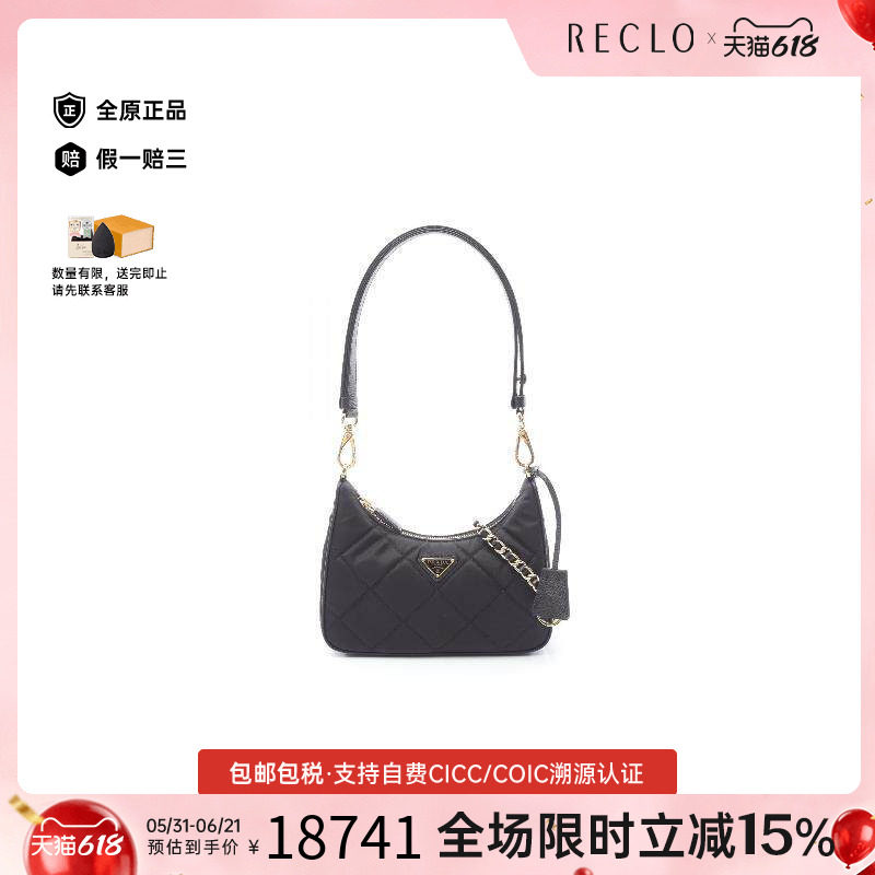 中古Prada普拉达女包S级99新Shoulder bag肩包尼龙单肩包黑色正品