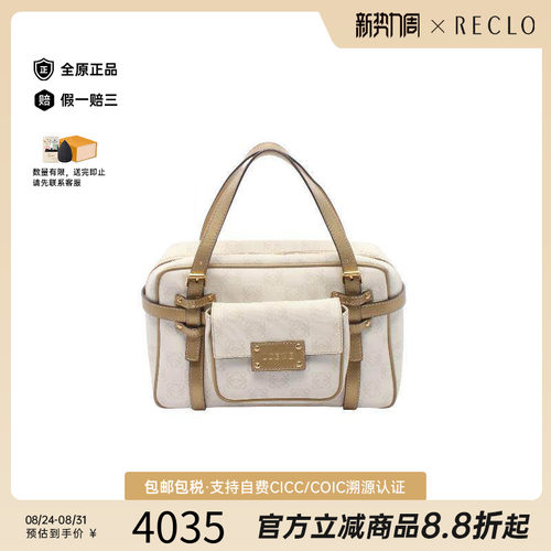 中古Loewe罗意威手提包