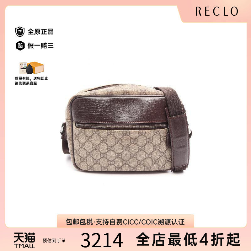 中古Gucci古驰斜挎包レディース
