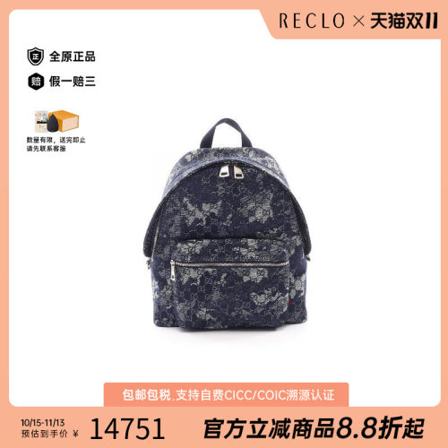 中古Gucci古驰双肩包レディース