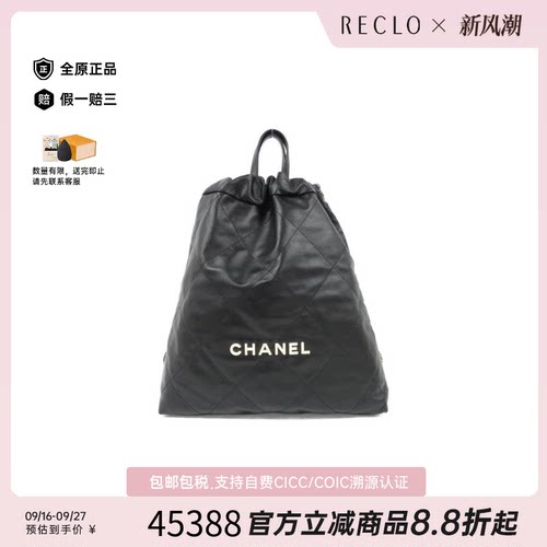 中古CHANEL香奈儿双肩包