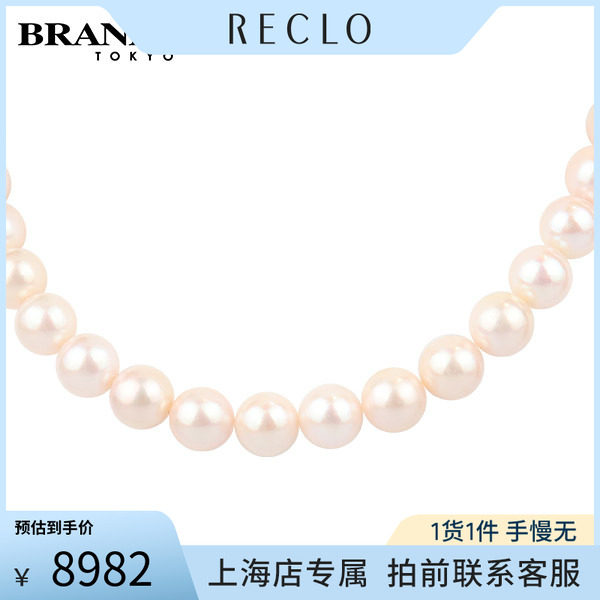 中古「95新」海水珍珠串珠项链14K白金39-42cm高级复古RECLO正品