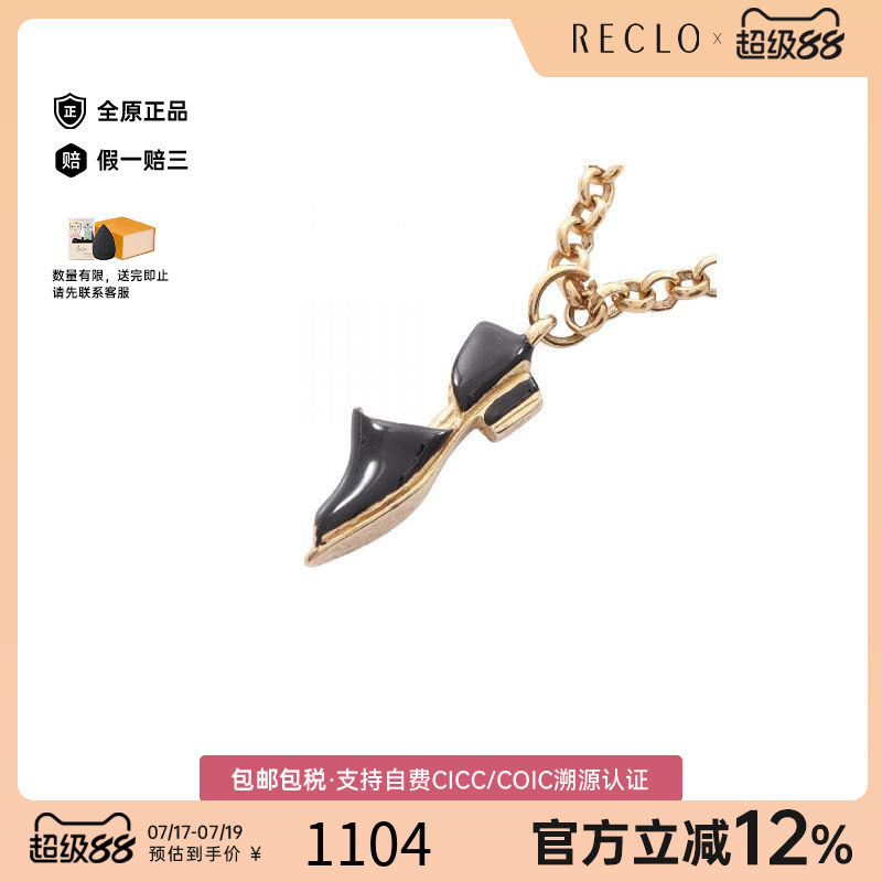 中古Ferragamo菲拉格慕项链