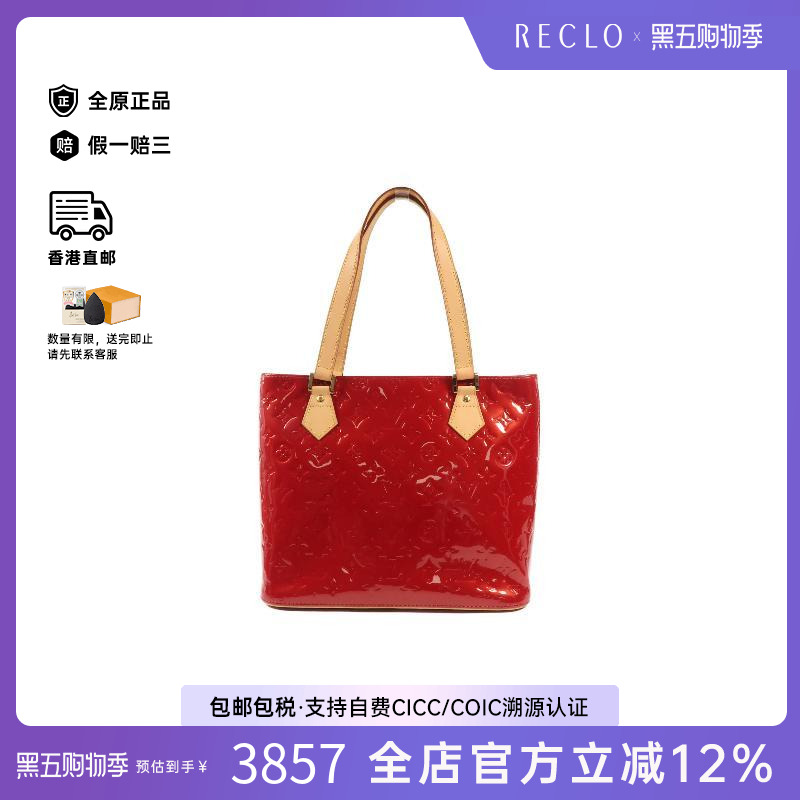 中古LV路易威登托特包