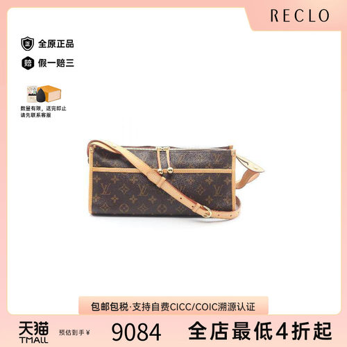 中古LV路易威登斜挎包レディース