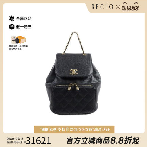 中古Chanel香奈儿双肩包
