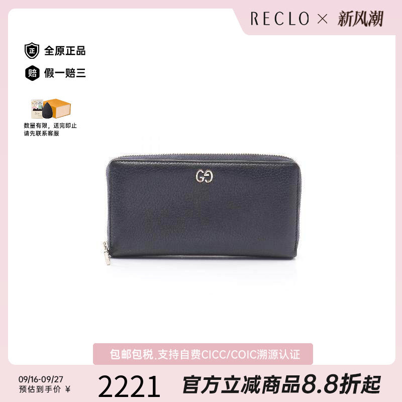 中古Gucci古驰长钱包レディース