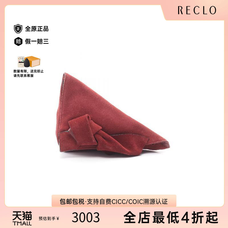 中古Loewe罗意威手拿包