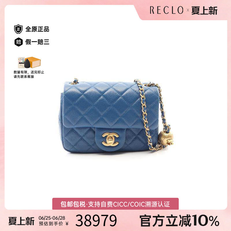 中古Chanel香奈儿单肩包