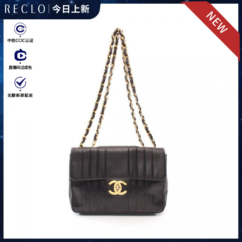 CHANEL香奈儿85新Deca Matrasse 双链条 肩包$845712RECLO中古