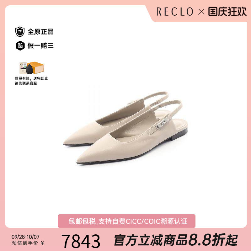 中古Hermes爱马仕鞋レディース