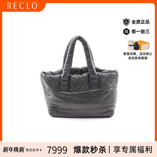 中古Chanel香奈儿女包B级9新Tote Bag托特包羊皮托特包黑色