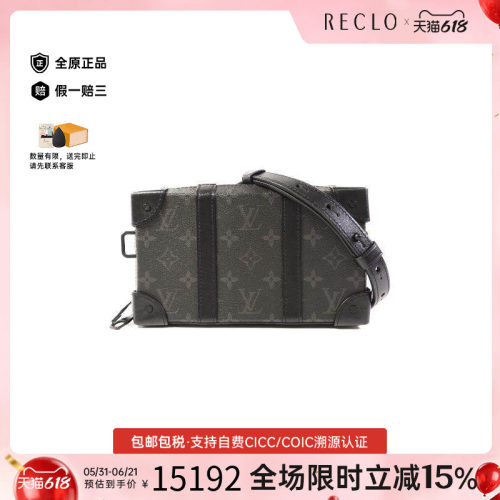 中古LV路易威登斜挎包メンズ