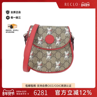 中古GUCCI古驰通用A级95新CHILDRENS猫咪系列老花斜挎包