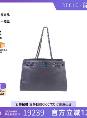 中古Chanel香奈儿女包A级95新tote bag托特包牛皮托特包灰色HK