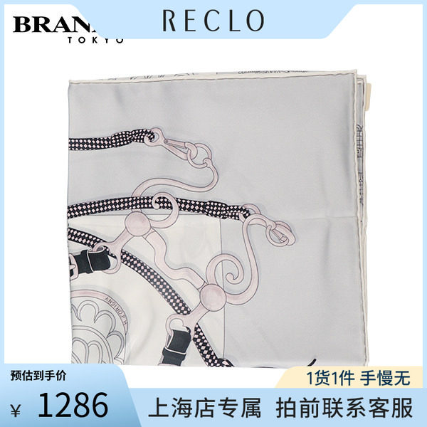 中古9新爱马仕丝巾90×90