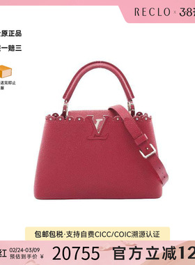 中古LV路易威登女包A级95新handbag手提包牛皮斜挎包红色