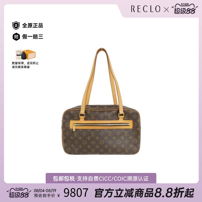 日本中古二奢LV路易威登女包A级95新ShiteGM开口笑老花单肩包时尚