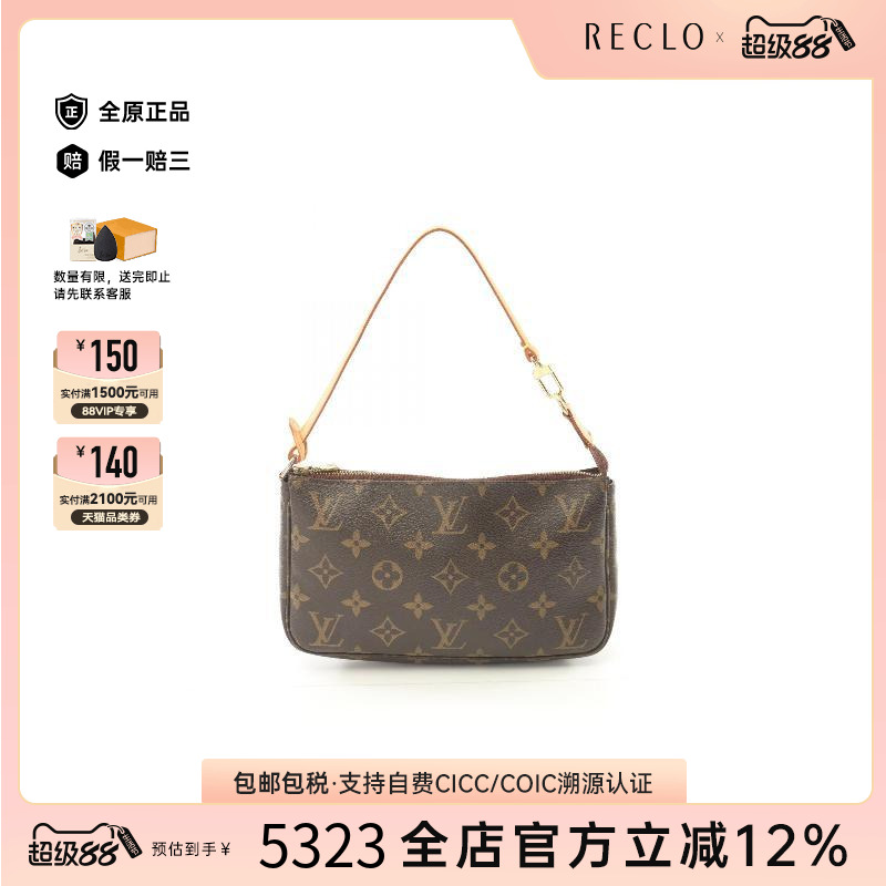 中古LV路易威登手提包レディース