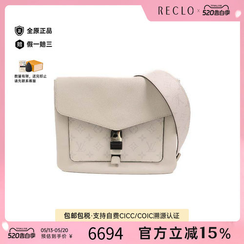 中古LV路易威登斜挎包レディース
