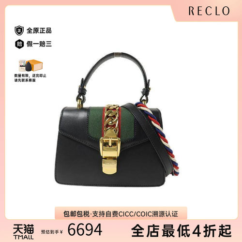中古Gucci古驰斜挎包レディース