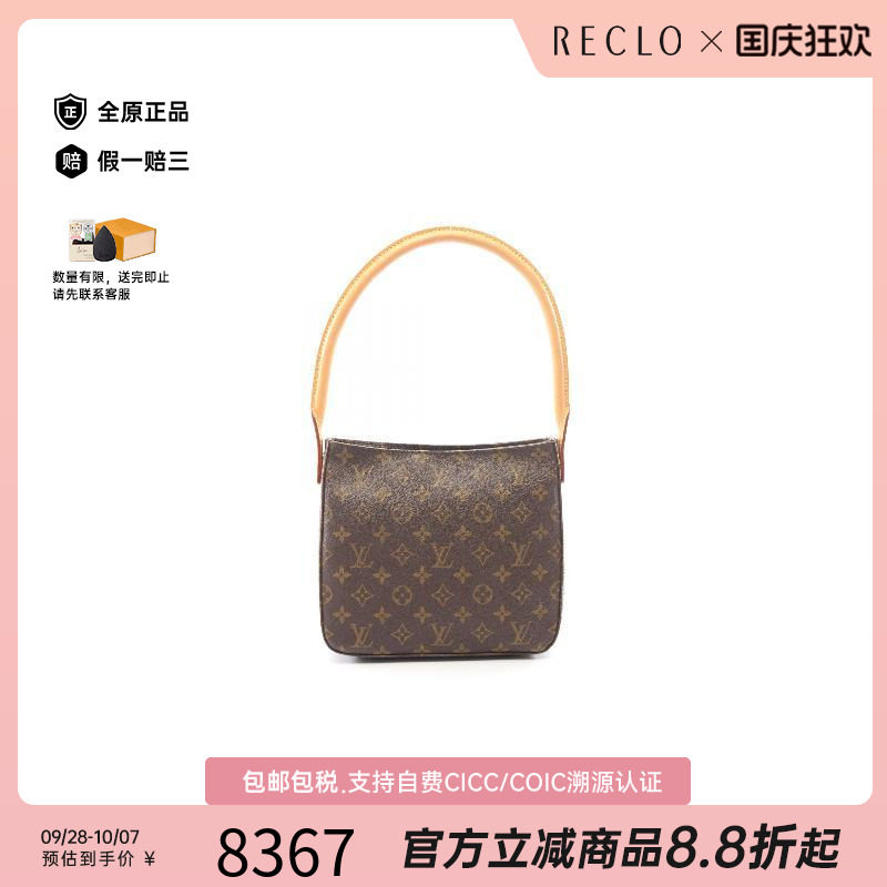 中古LV路易威登单肩包レディース