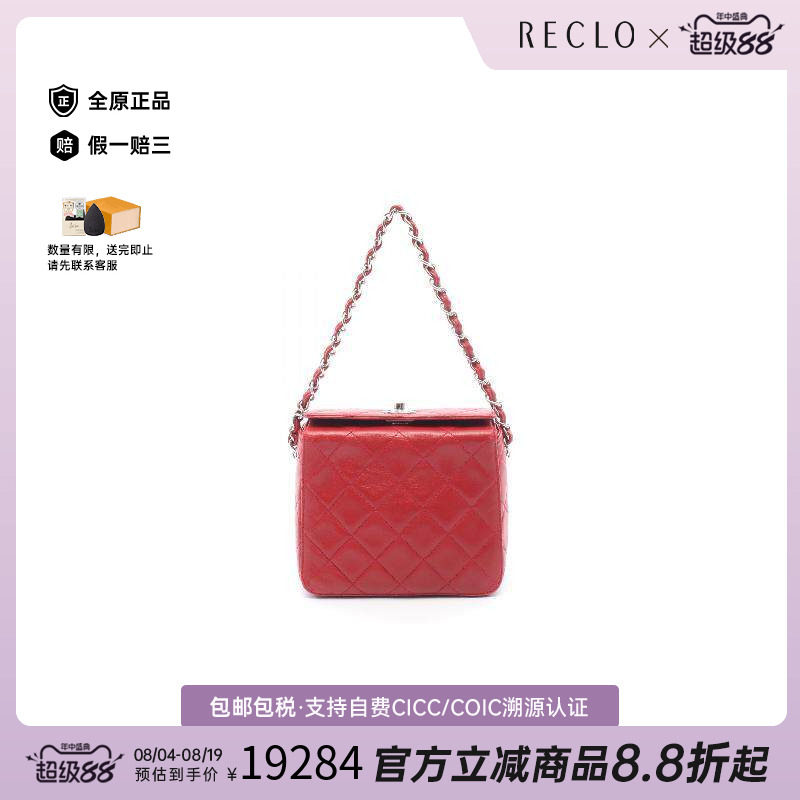 中古Chanel香奈儿手提包
